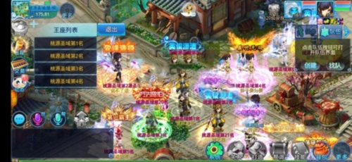 仙语奇缘技能养成2