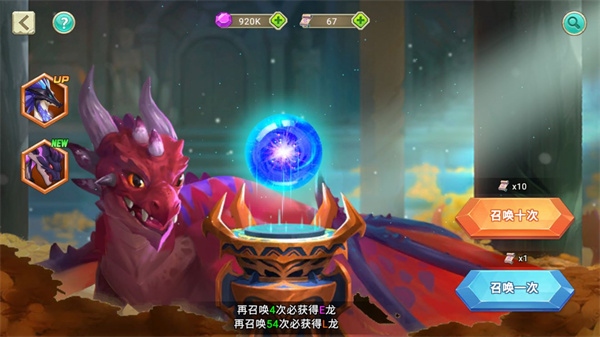 我有一座育龙岛999999钻石999999金币怎么获取萌龙1