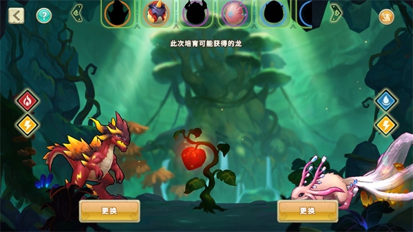 我有一座育龙岛999999钻石999999金币怎么获取萌龙2