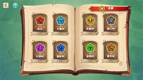 我有一座育龙岛999999钻石999999金币怎么获取萌龙5