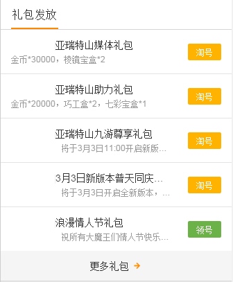 火柴人绳索英雄
