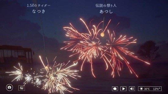 线香花火online游戏截图2