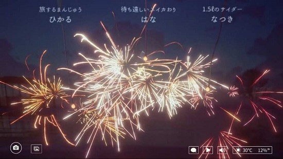 线香花火online游戏截图5