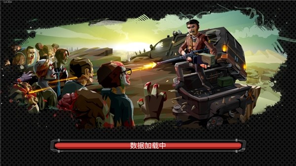 行尸2游戏截图1