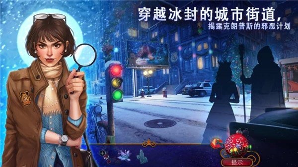耶鲁节传说谁陷害了圣诞老人游戏截图1