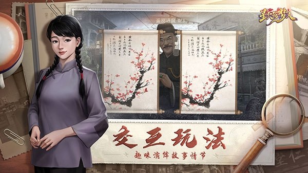 星火筑梦人游戏截图5