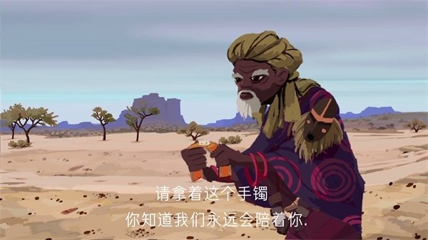 亚青雨的故事游戏截图5