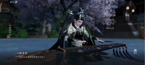 天涯明月刀游戏截图12