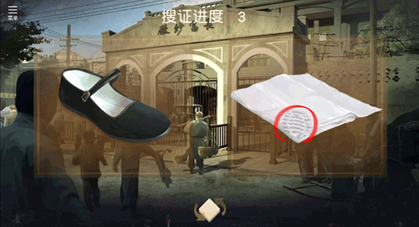 星火筑梦人3