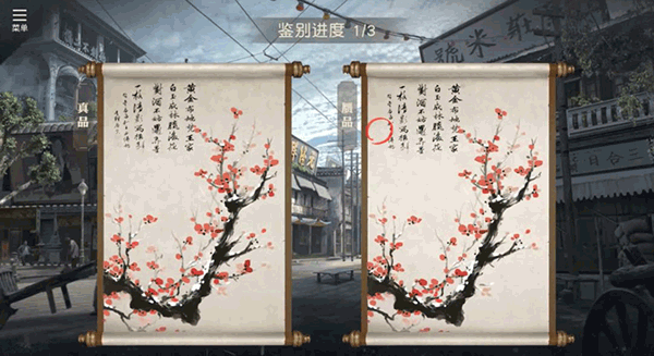 星火筑梦人4