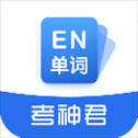 高中英语