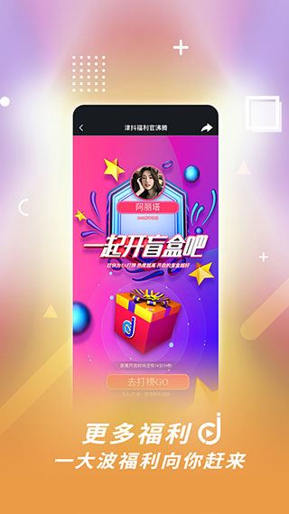 软件截图(4)