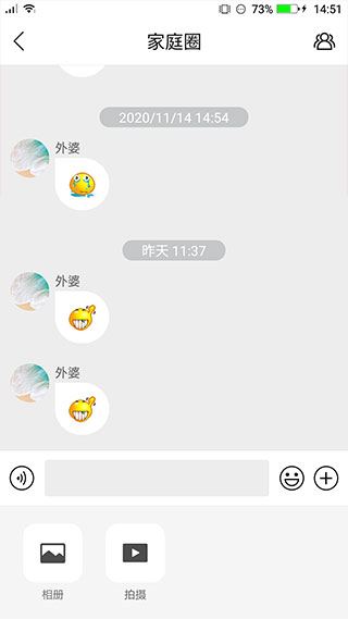 软件截图(5)