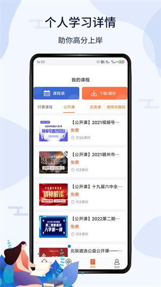 北辰遴选图片1