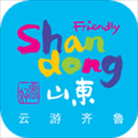 云游齐鲁