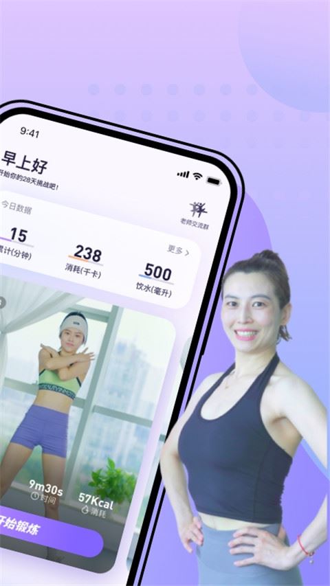 律动鼓点舞图片1