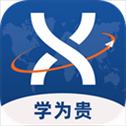 学为贵托福