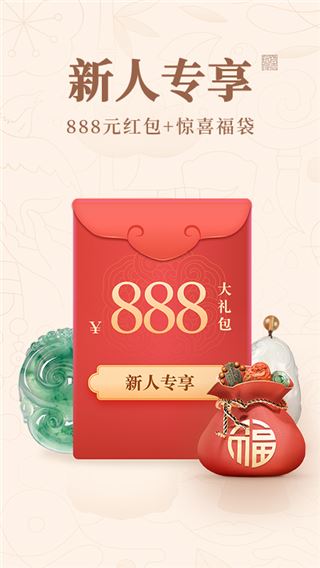 玩物得志图片1