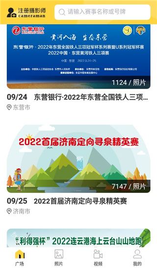 爱云动图片1