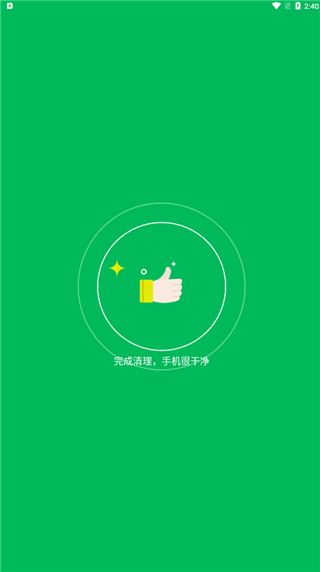 每日清理图片1