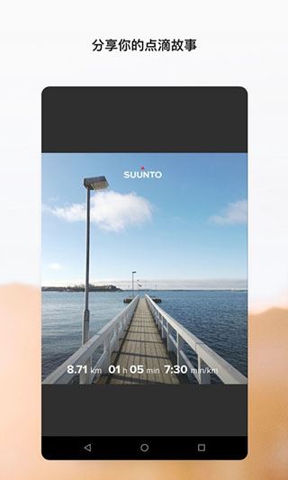 软件截图(2)