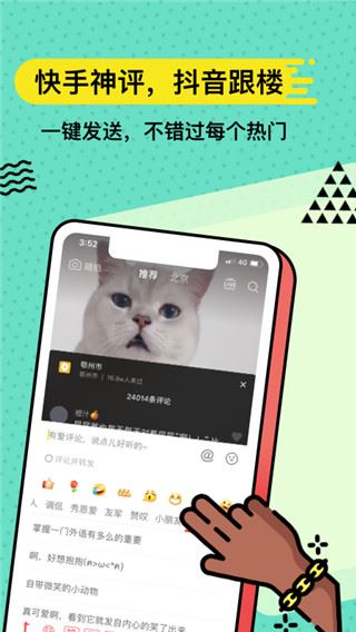 软件截图(2)