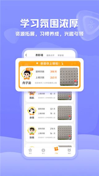 软件截图(3)