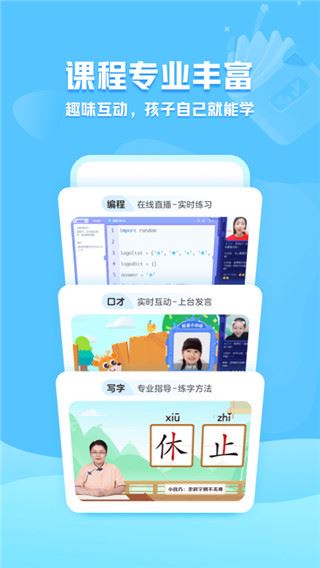 软件截图(2)
