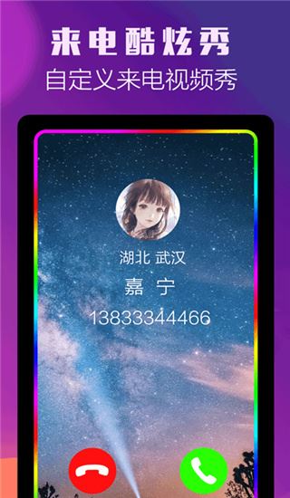 曲面闪光图片1
