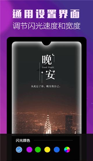 软件截图(4)