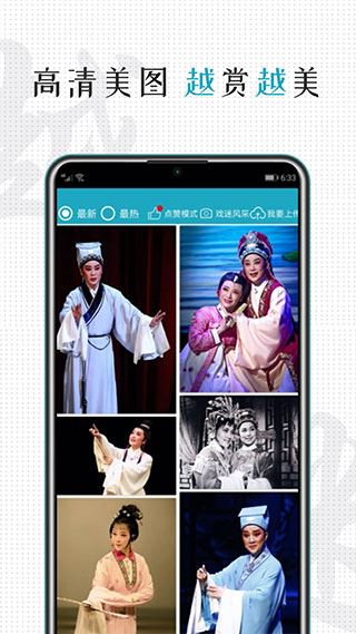 软件截图(3)