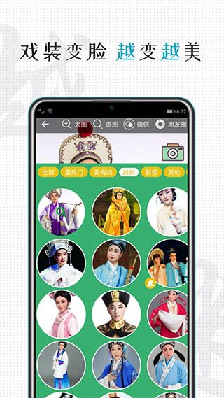 软件截图(5)