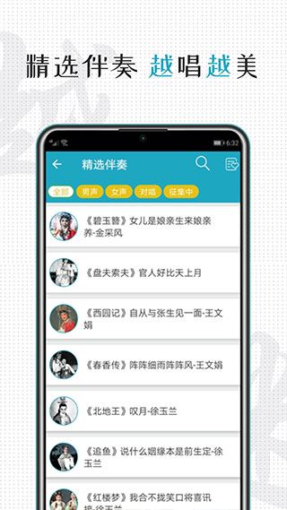 软件截图(4)