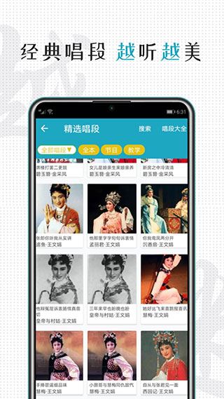 软件截图(2)