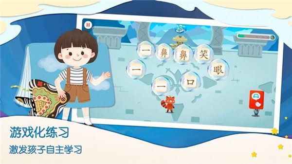 软件截图(5)
