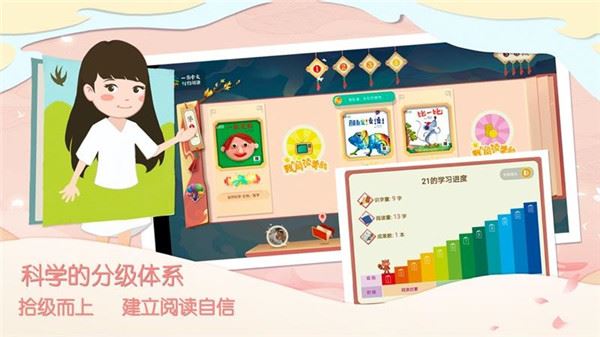一亩阅读图片1
