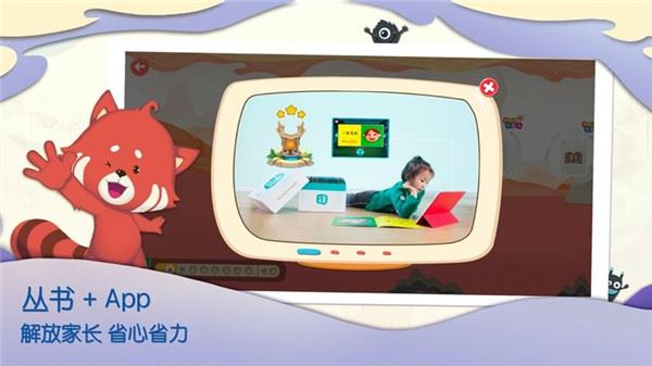 软件截图(3)