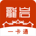 龙岩人社