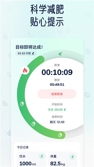 软件截图(2)