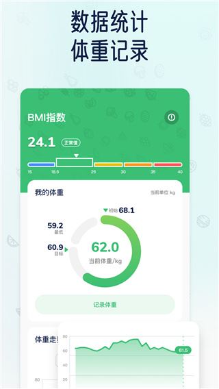 软件截图(4)