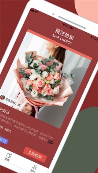 软件截图(2)