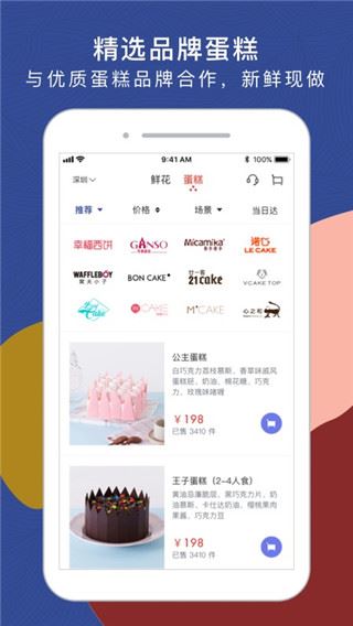 软件截图(5)