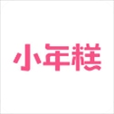 小年糕