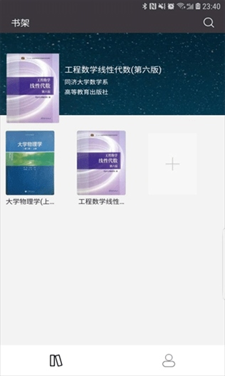 软件截图(2)