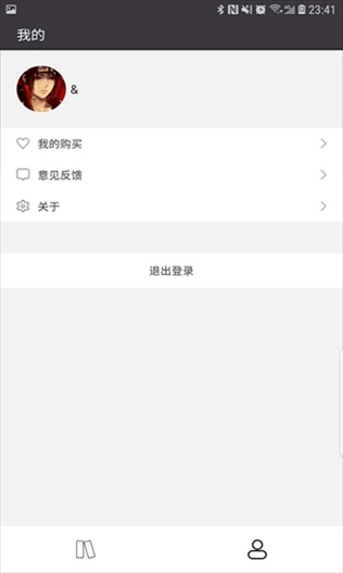 软件截图(3)