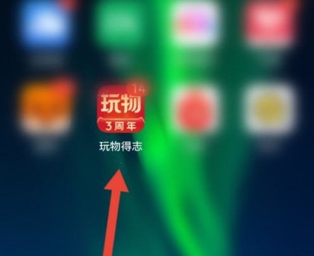 玩物得志图片9