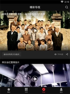 南瓜电影使用2