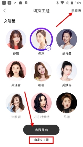 简单搜索怎么换壁纸3