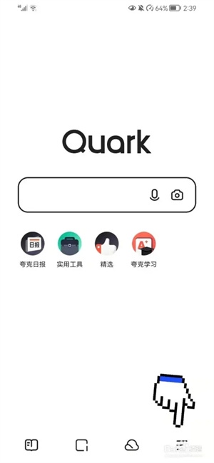 夸克浏览器怎么开启模式截图1