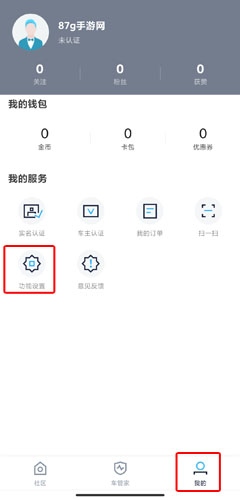 蘑菇知途图片3